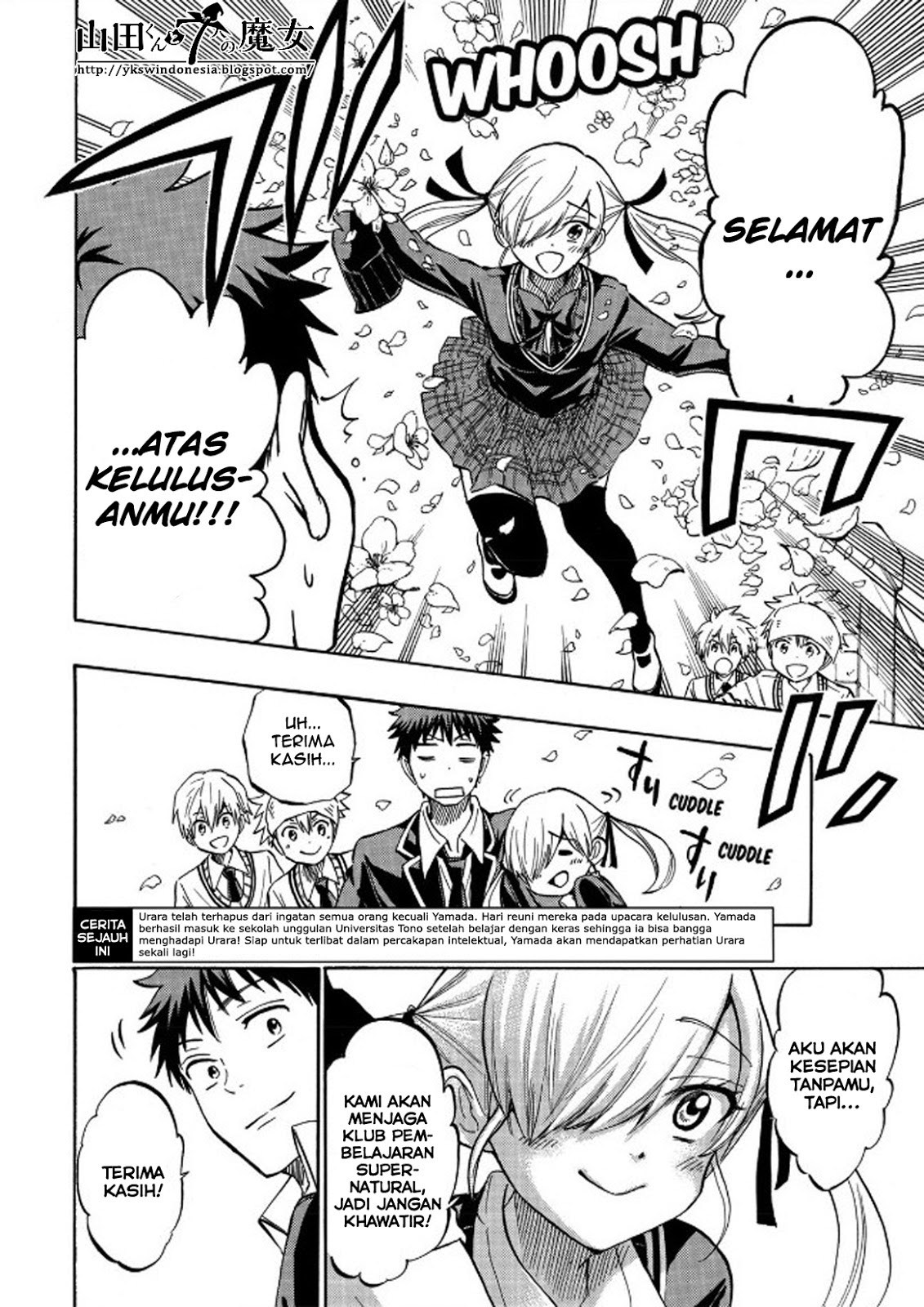 yamada-kun-to-7-nin-no-majo - Chapter: 241