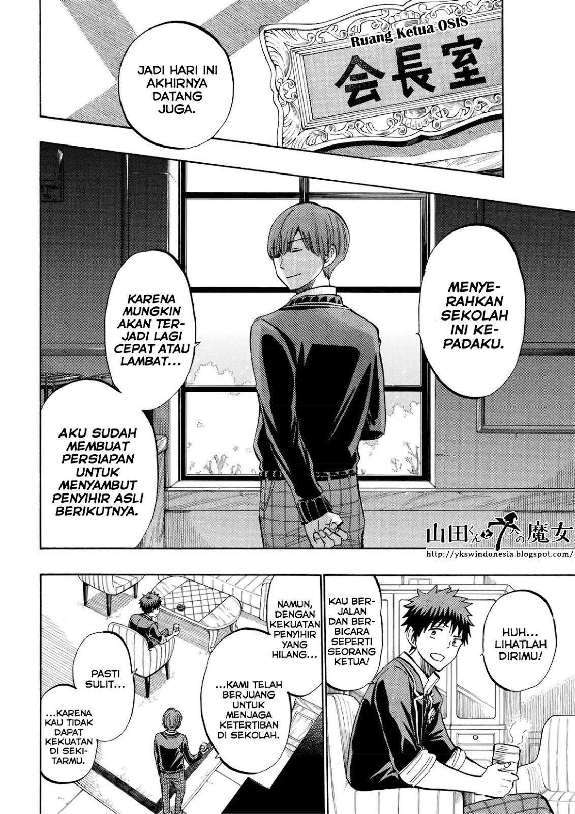 yamada-kun-to-7-nin-no-majo - Chapter: 241