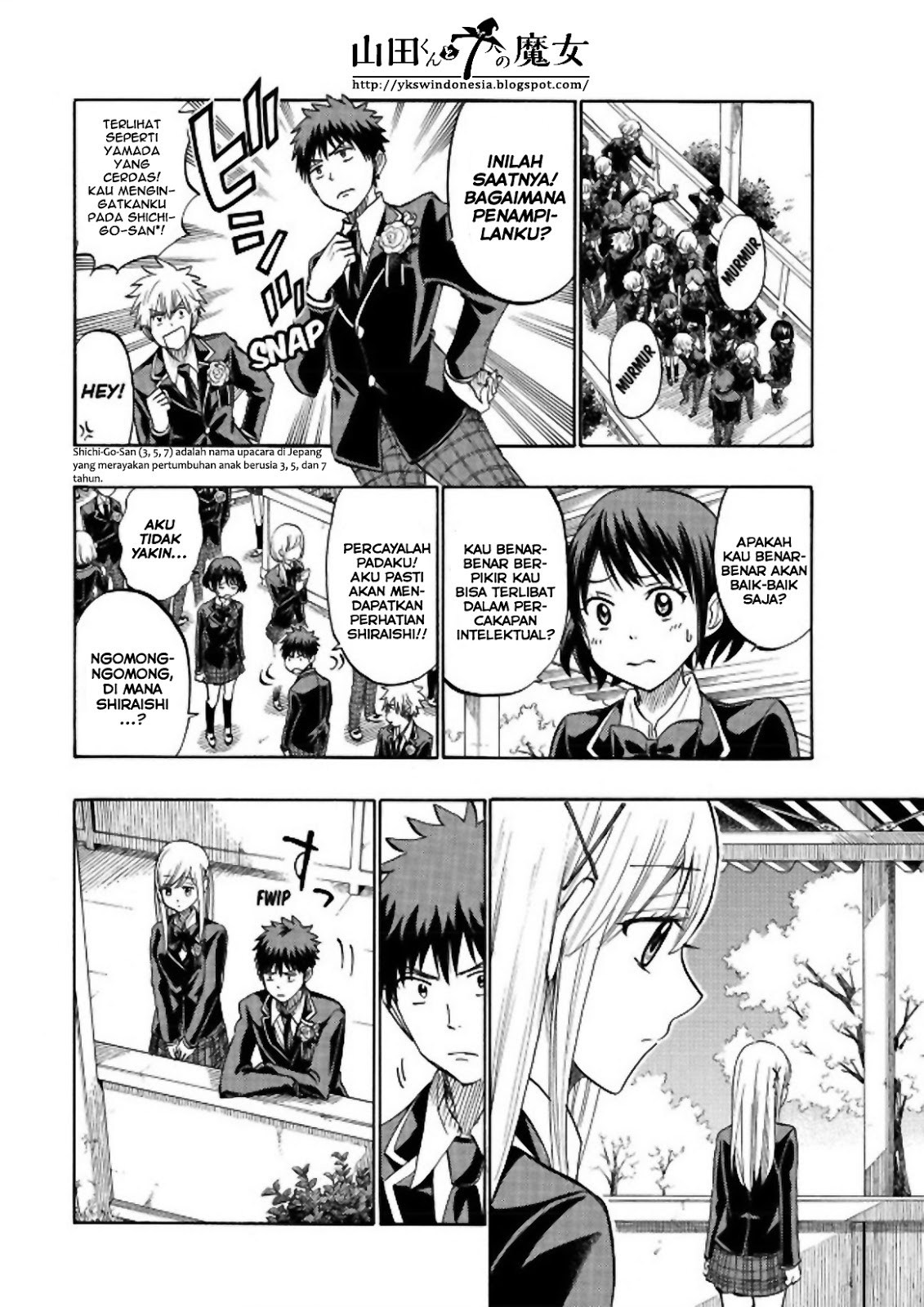 yamada-kun-to-7-nin-no-majo - Chapter: 241