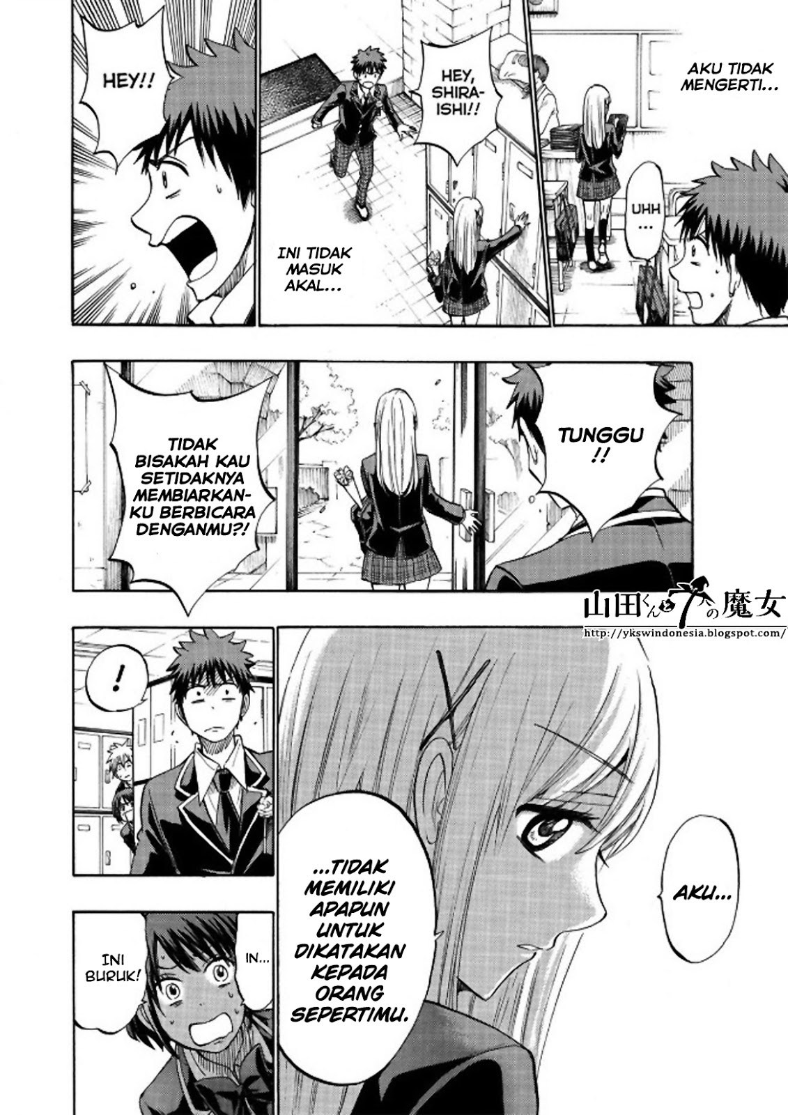 yamada-kun-to-7-nin-no-majo - Chapter: 241