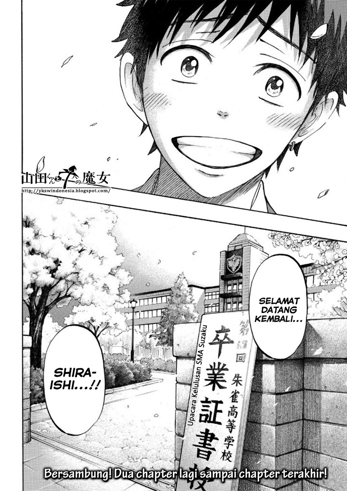 yamada-kun-to-7-nin-no-majo - Chapter: 241