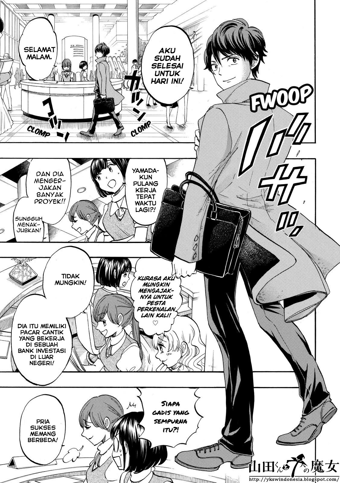 yamada-kun-to-7-nin-no-majo - Chapter: 242