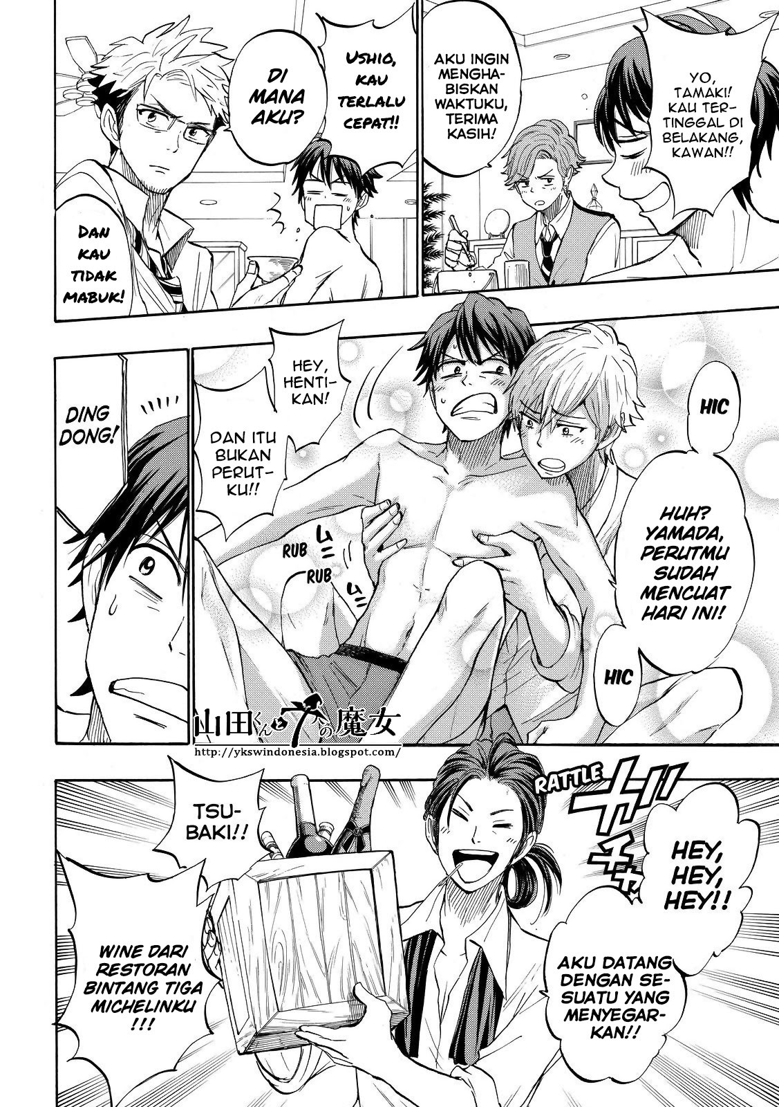 yamada-kun-to-7-nin-no-majo - Chapter: 242