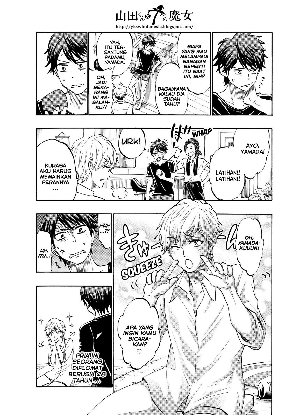 yamada-kun-to-7-nin-no-majo - Chapter: 242