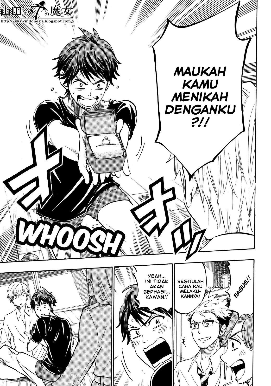 yamada-kun-to-7-nin-no-majo - Chapter: 242