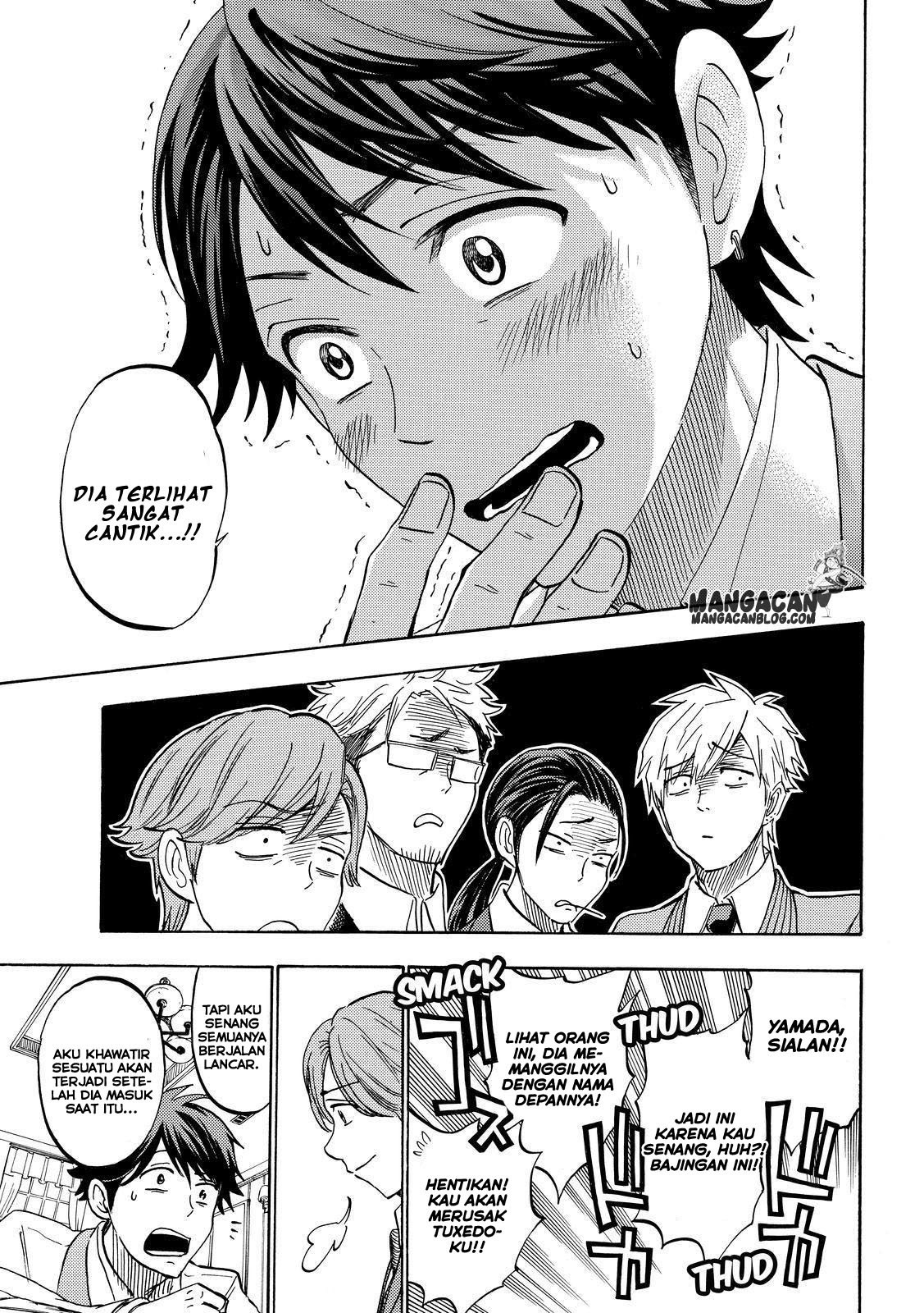 yamada-kun-to-7-nin-no-majo - Chapter: 243