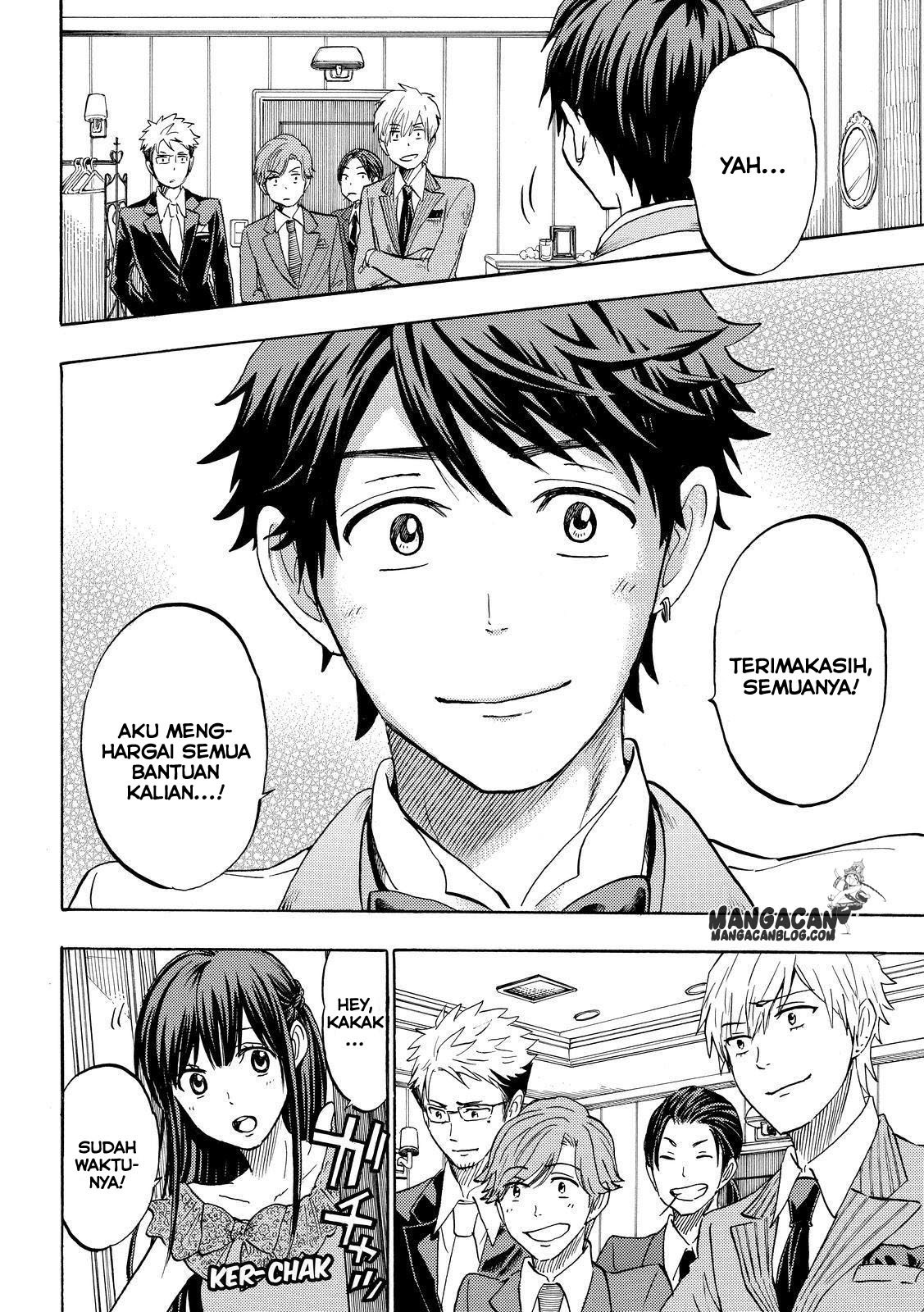 yamada-kun-to-7-nin-no-majo - Chapter: 243