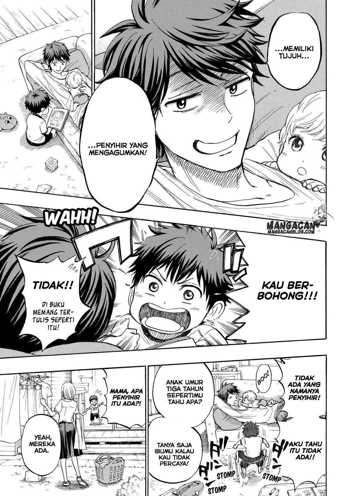 yamada-kun-to-7-nin-no-majo - Chapter: 243