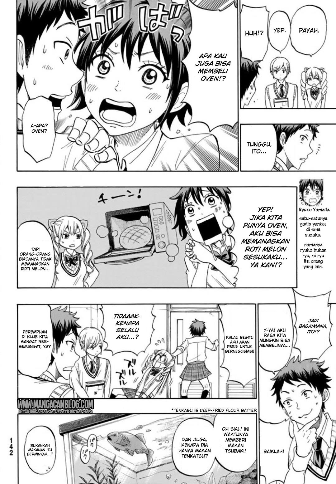 yamada-kun-to-7-nin-no-majo - Chapter: 243.5