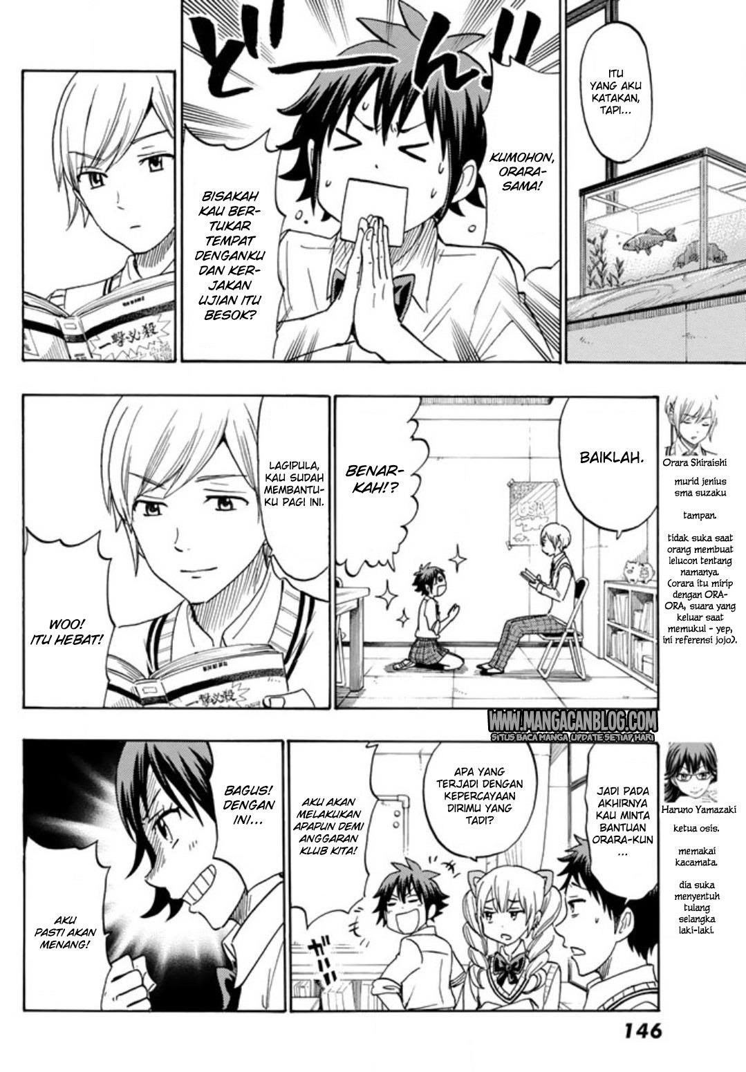 yamada-kun-to-7-nin-no-majo - Chapter: 243.5