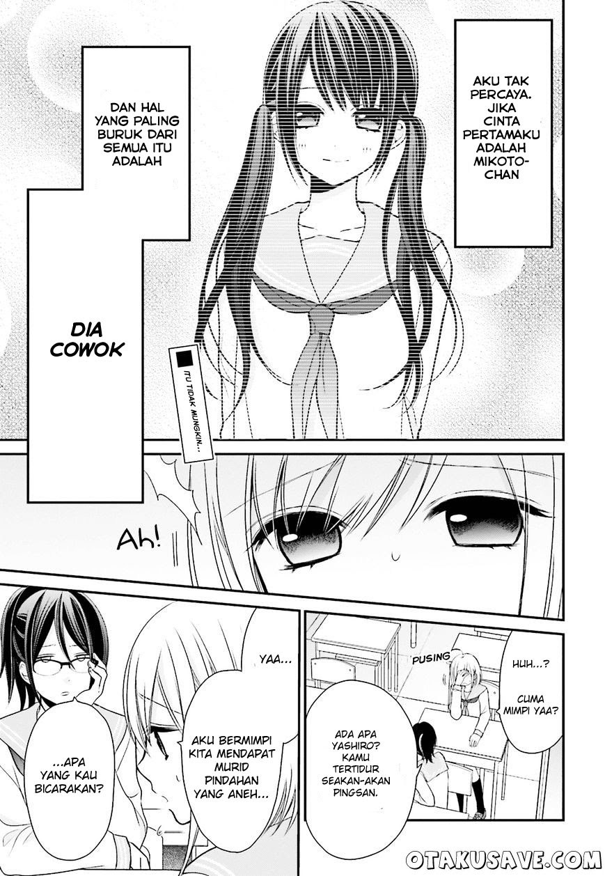 yuri-na-watashi-to-akuma-na-kanojo - Chapter: 02