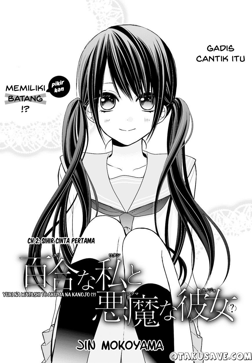 yuri-na-watashi-to-akuma-na-kanojo - Chapter: 02