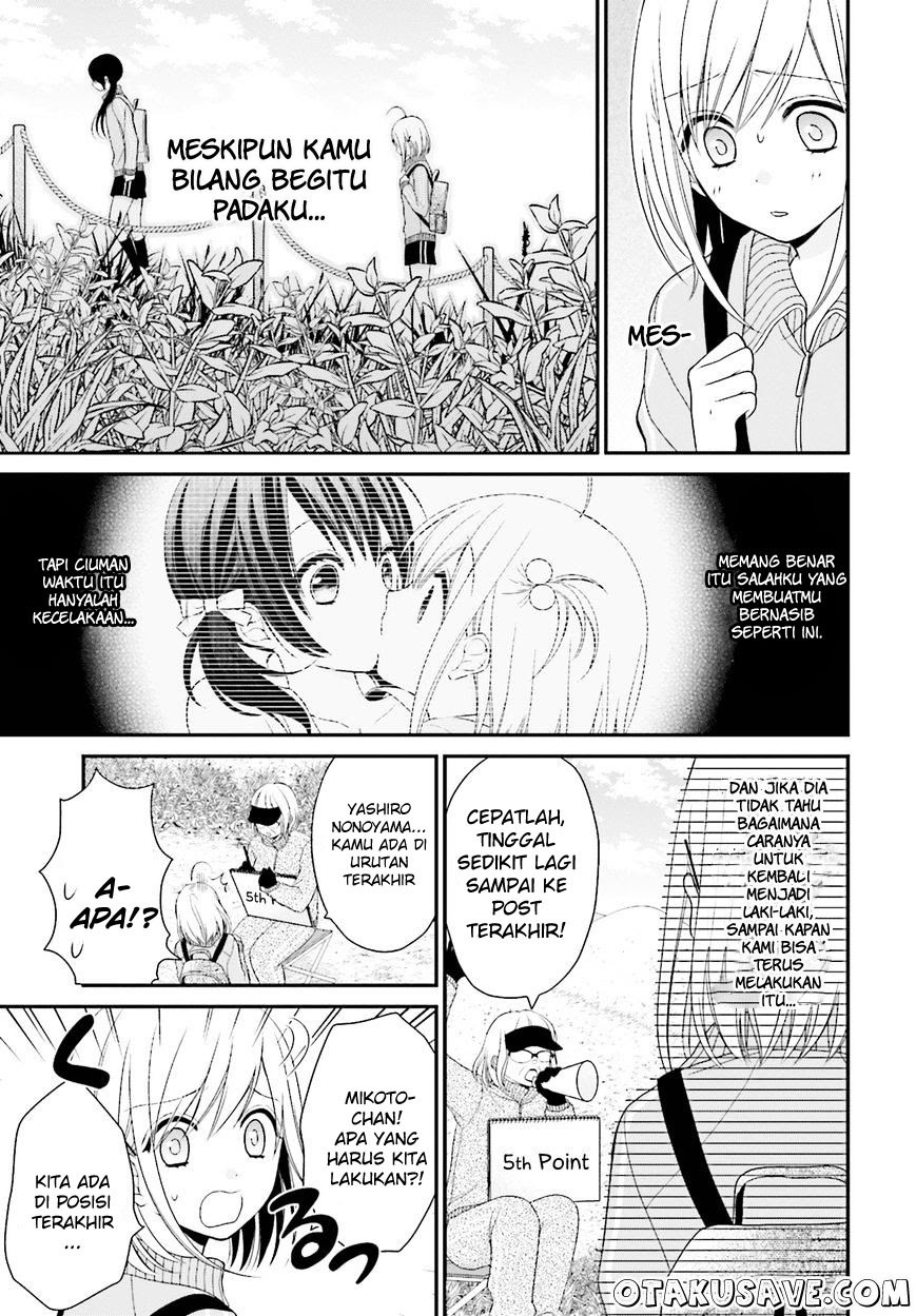 yuri-na-watashi-to-akuma-na-kanojo - Chapter: 03