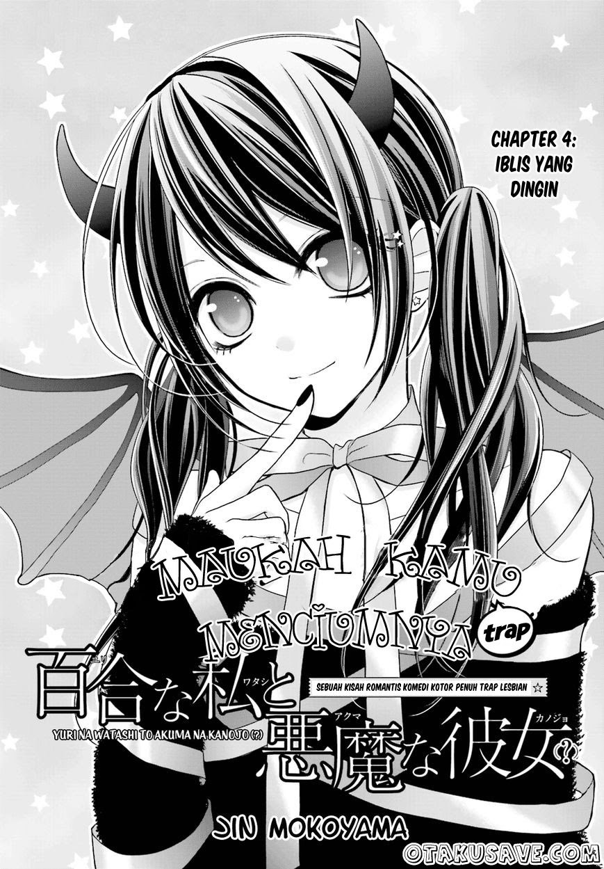 yuri-na-watashi-to-akuma-na-kanojo - Chapter: 04