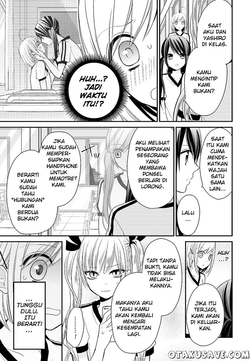 yuri-na-watashi-to-akuma-na-kanojo - Chapter: 04