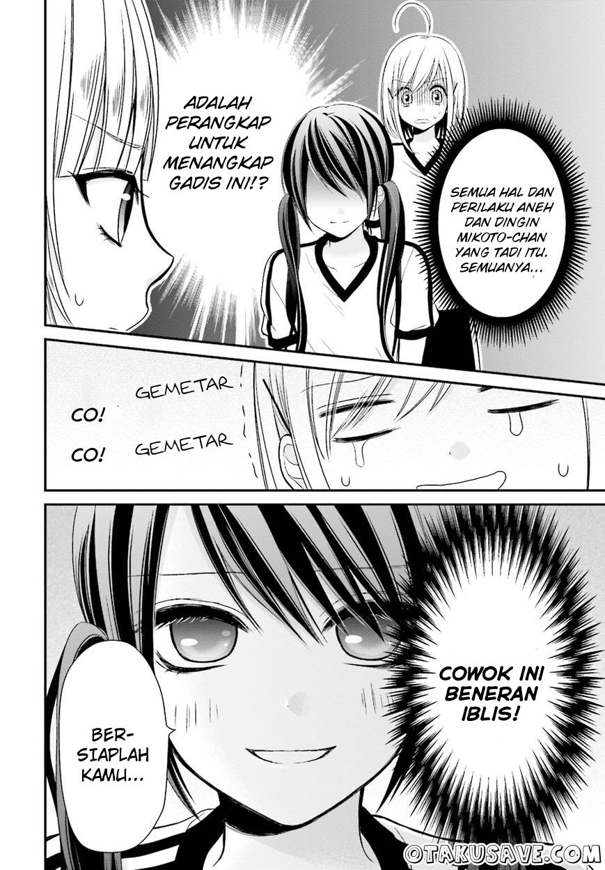 yuri-na-watashi-to-akuma-na-kanojo - Chapter: 04