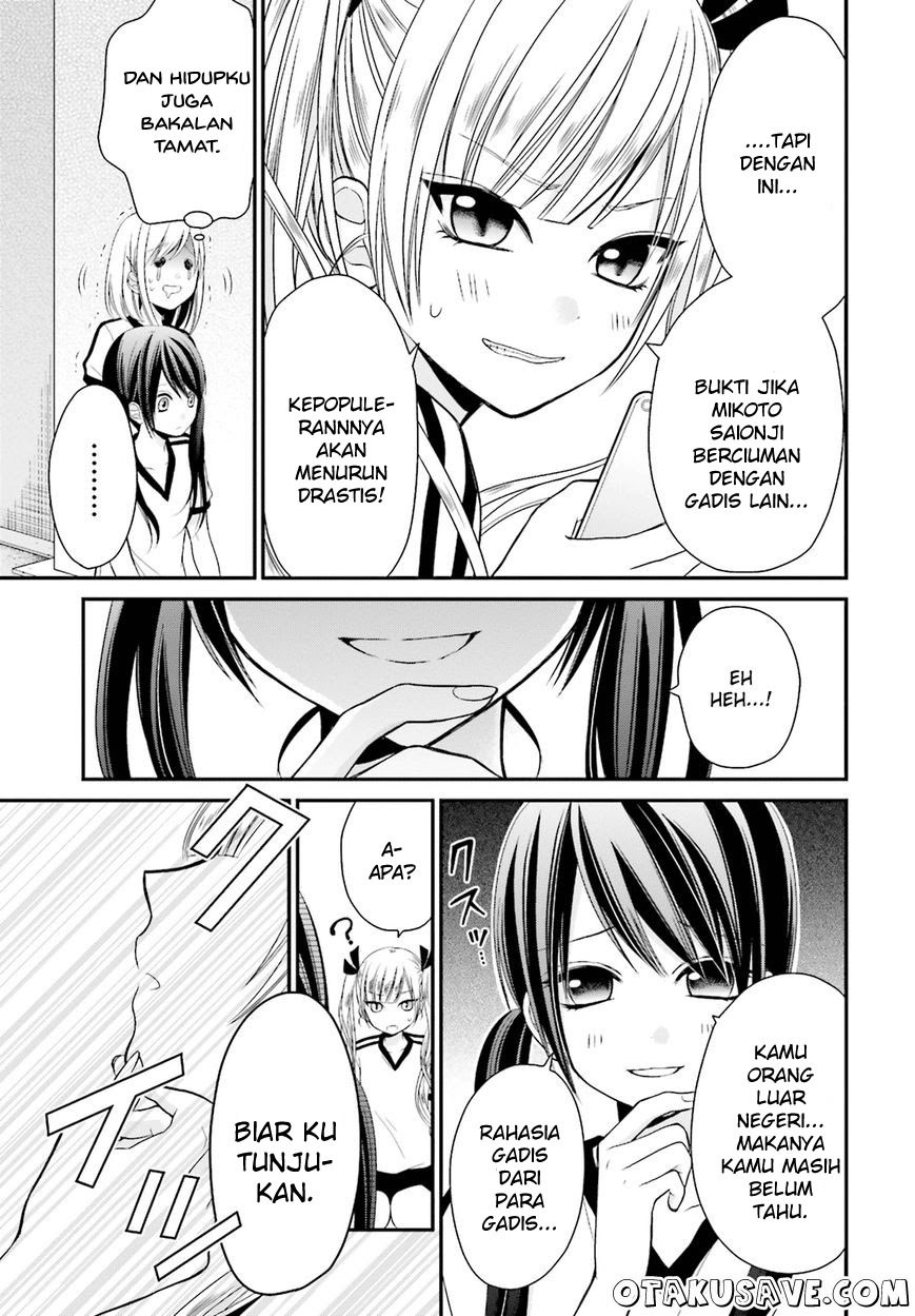 yuri-na-watashi-to-akuma-na-kanojo - Chapter: 04