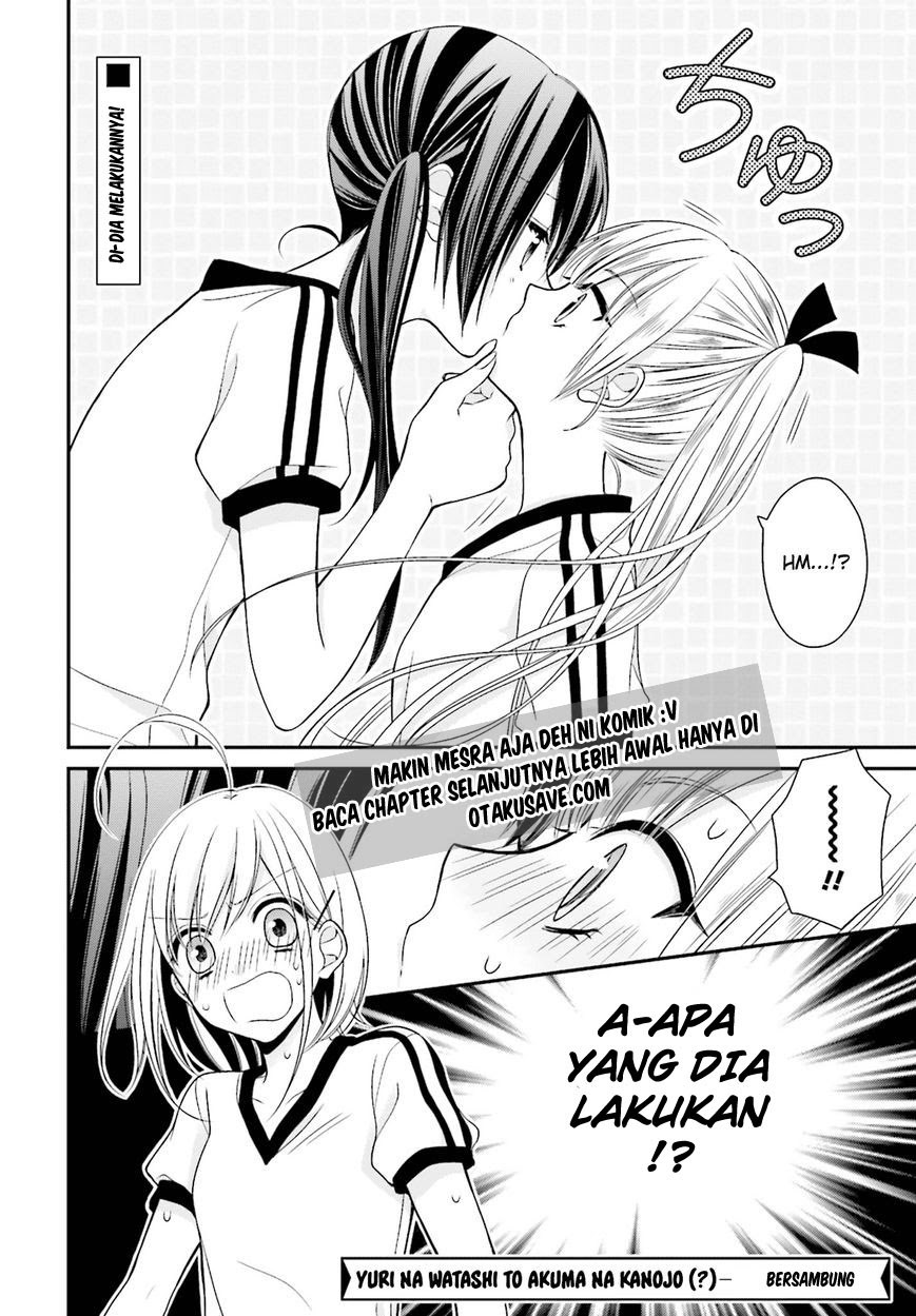 yuri-na-watashi-to-akuma-na-kanojo - Chapter: 04