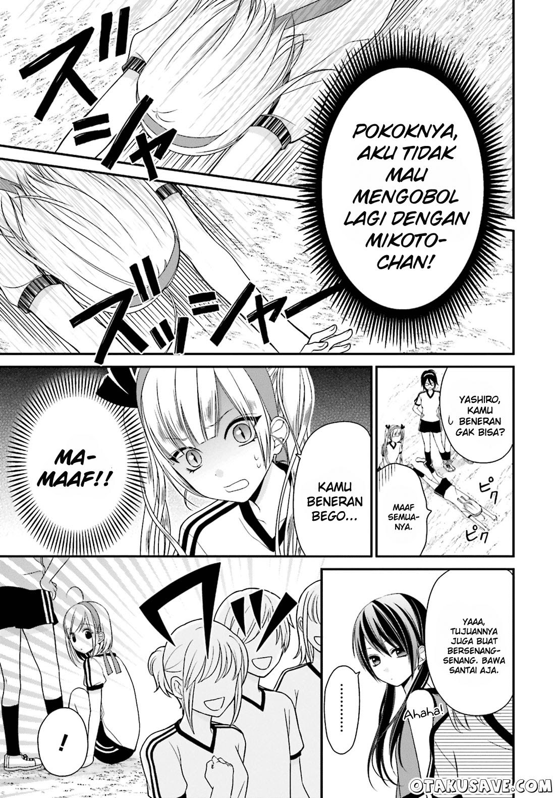 yuri-na-watashi-to-akuma-na-kanojo - Chapter: 05