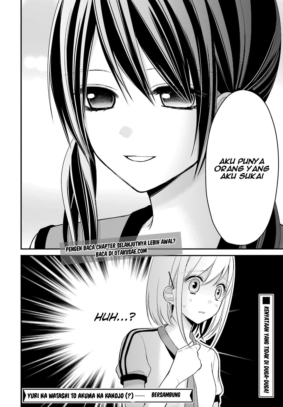 yuri-na-watashi-to-akuma-na-kanojo - Chapter: 05