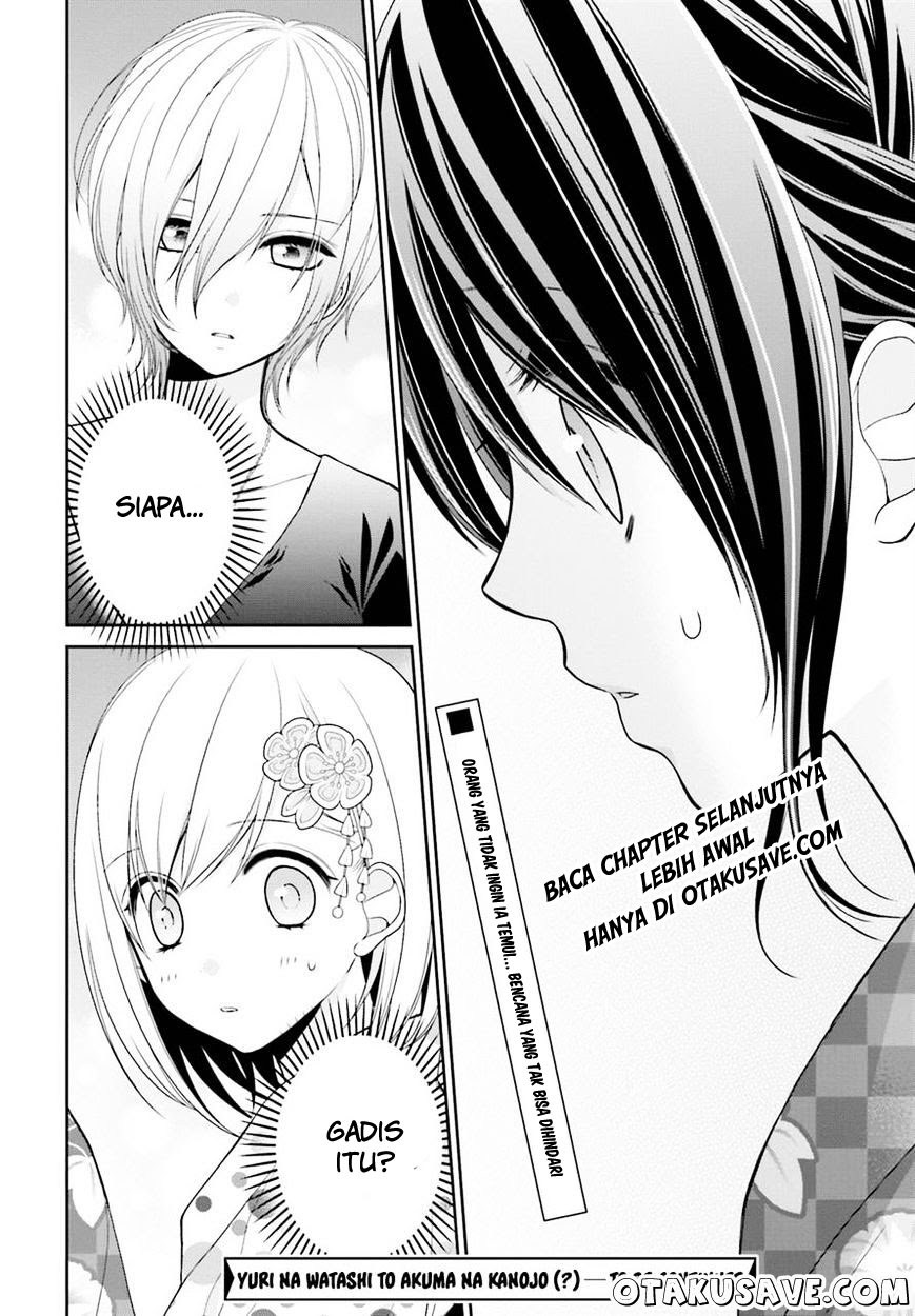 yuri-na-watashi-to-akuma-na-kanojo - Chapter: 06