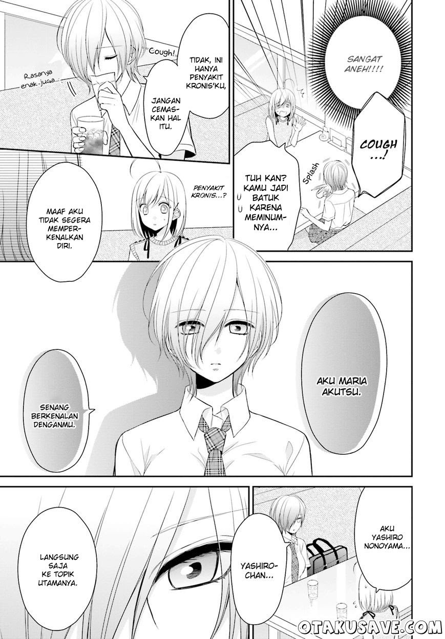 yuri-na-watashi-to-akuma-na-kanojo - Chapter: 07