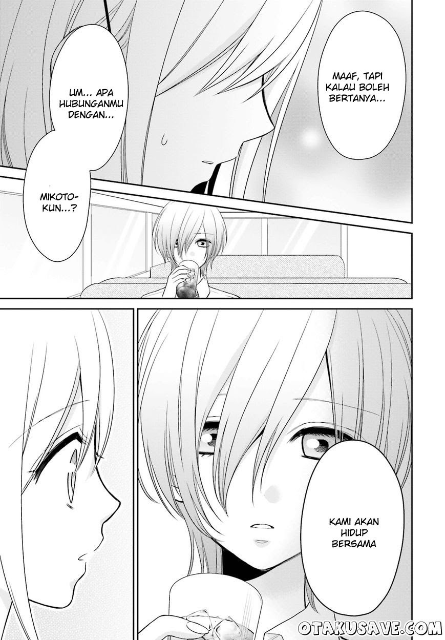 yuri-na-watashi-to-akuma-na-kanojo - Chapter: 07