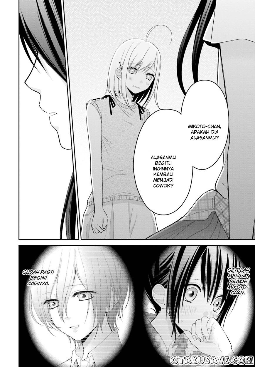 yuri-na-watashi-to-akuma-na-kanojo - Chapter: 07