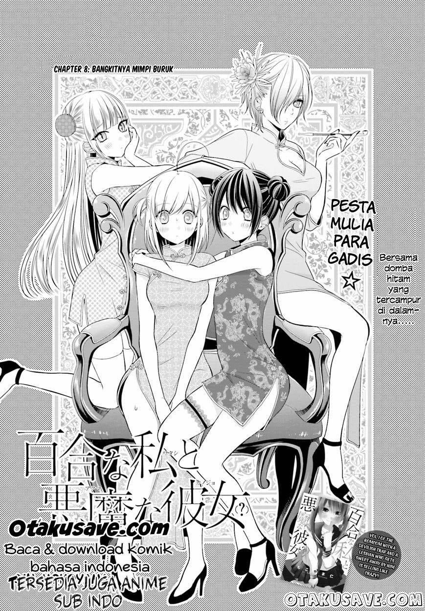 yuri-na-watashi-to-akuma-na-kanojo - Chapter: 08