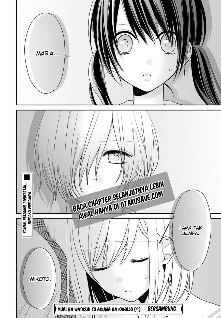 yuri-na-watashi-to-akuma-na-kanojo - Chapter: 08