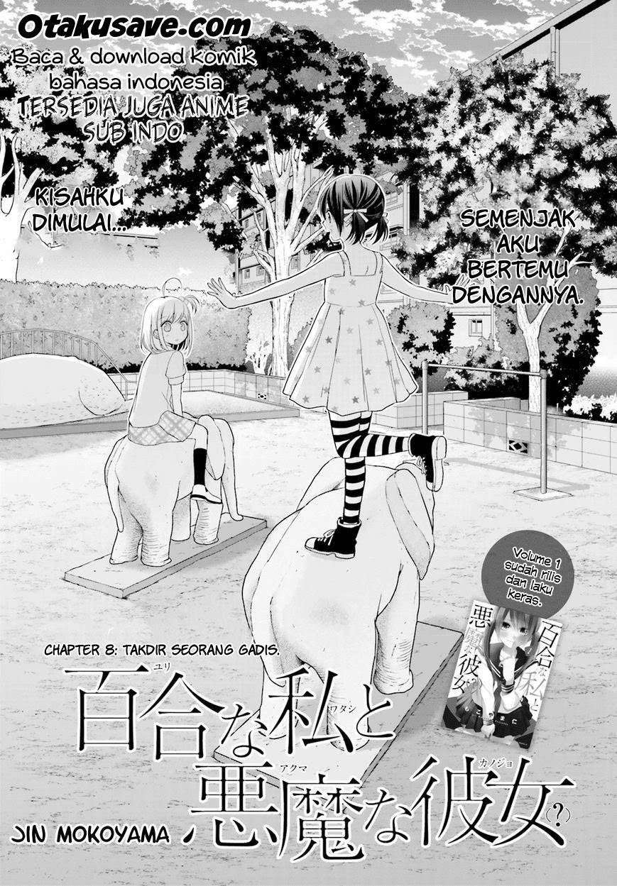 yuri-na-watashi-to-akuma-na-kanojo - Chapter: 09