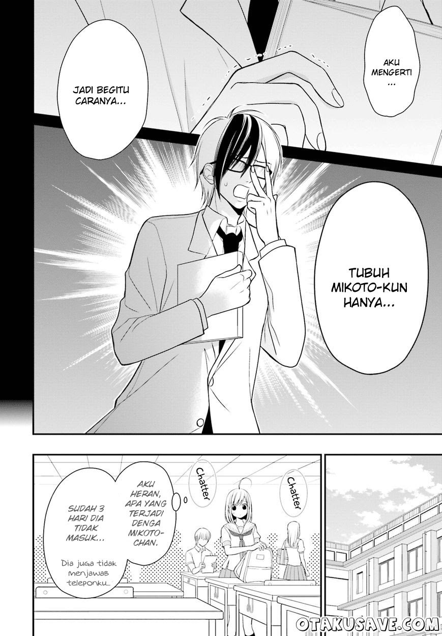 yuri-na-watashi-to-akuma-na-kanojo - Chapter: 11