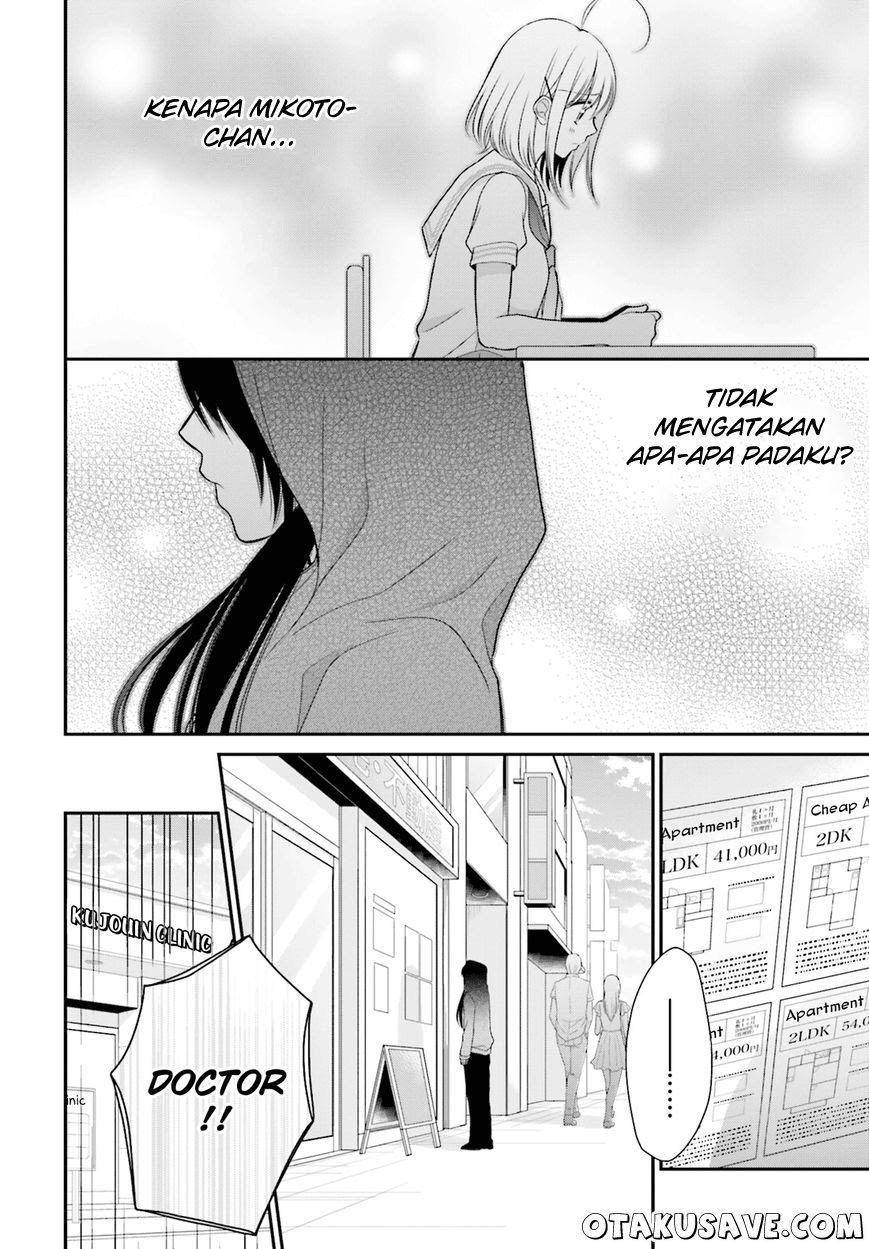 yuri-na-watashi-to-akuma-na-kanojo - Chapter: 11