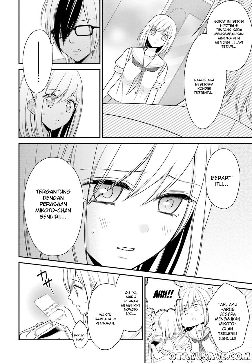 yuri-na-watashi-to-akuma-na-kanojo - Chapter: 11