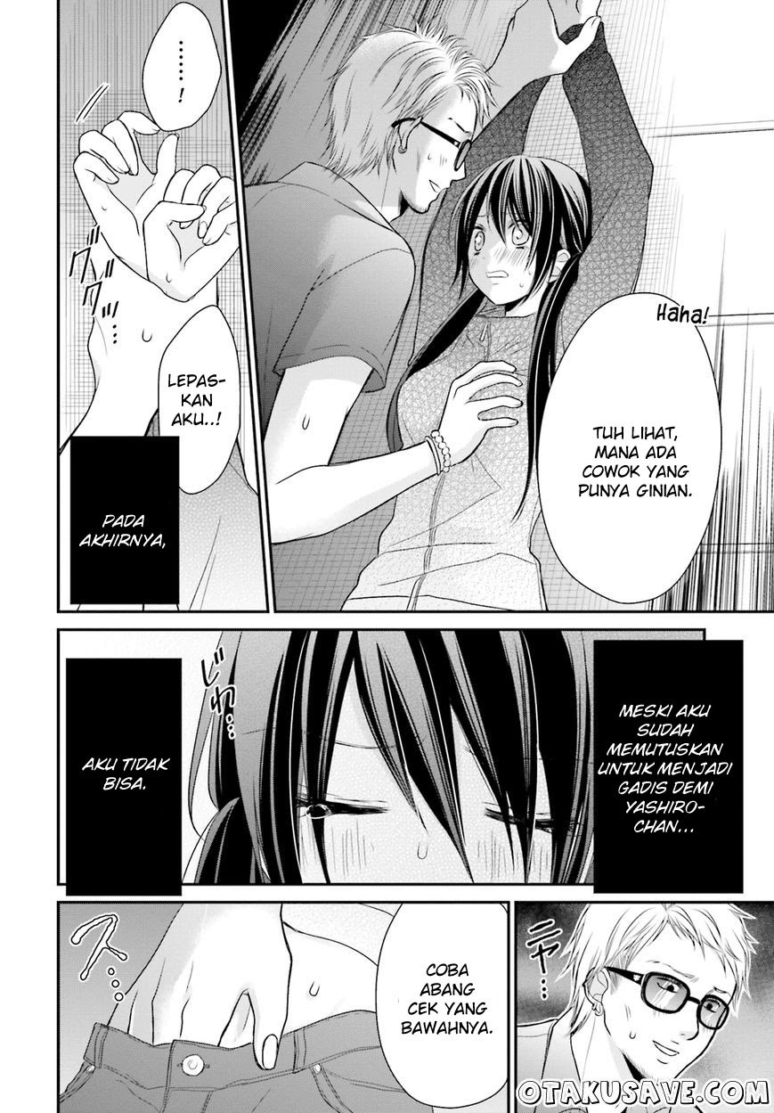 yuri-na-watashi-to-akuma-na-kanojo - Chapter: 11