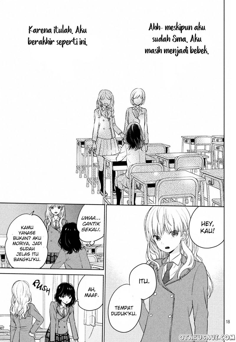 chikyuu-no-owari-wa-koi-no-hajimari - Chapter: 1