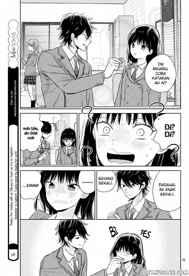 chikyuu-no-owari-wa-koi-no-hajimari - Chapter: 1