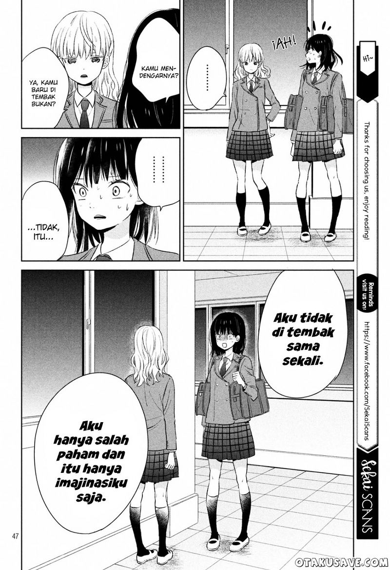 chikyuu-no-owari-wa-koi-no-hajimari - Chapter: 1