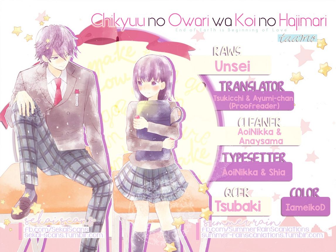 chikyuu-no-owari-wa-koi-no-hajimari - Chapter: 1