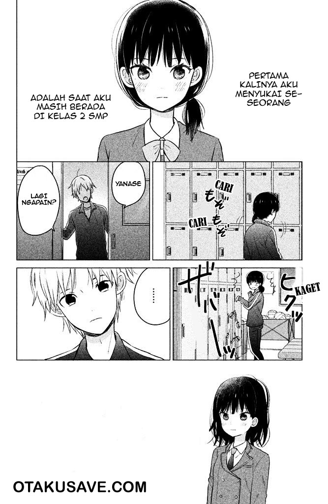 chikyuu-no-owari-wa-koi-no-hajimari - Chapter: 3