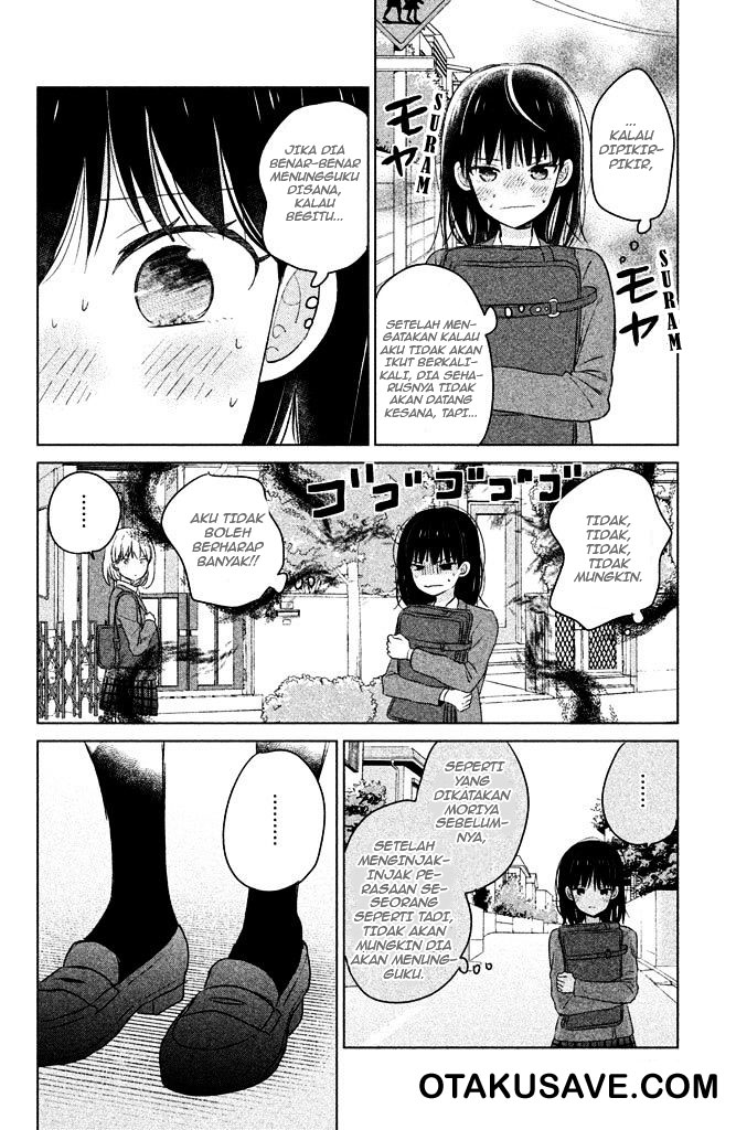 chikyuu-no-owari-wa-koi-no-hajimari - Chapter: 3