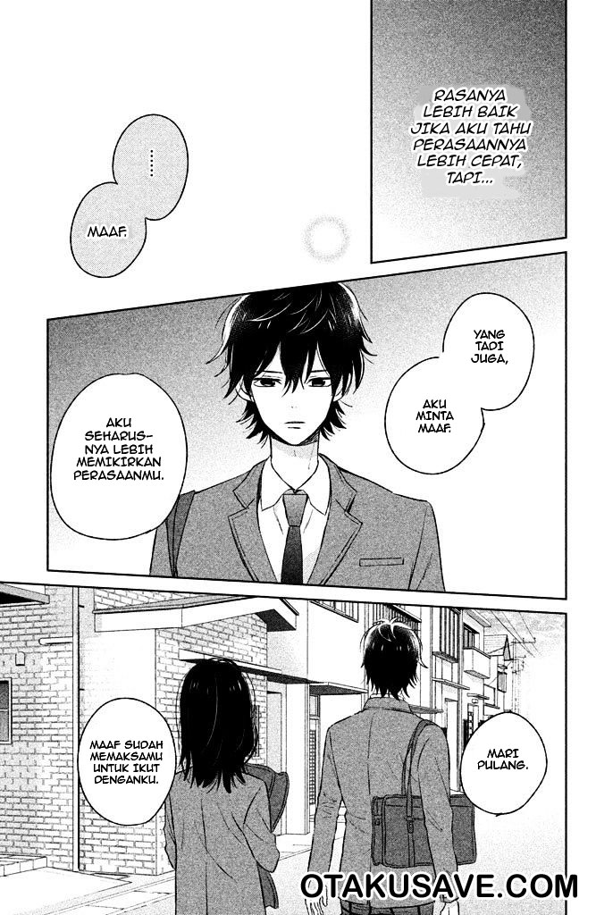 chikyuu-no-owari-wa-koi-no-hajimari - Chapter: 4