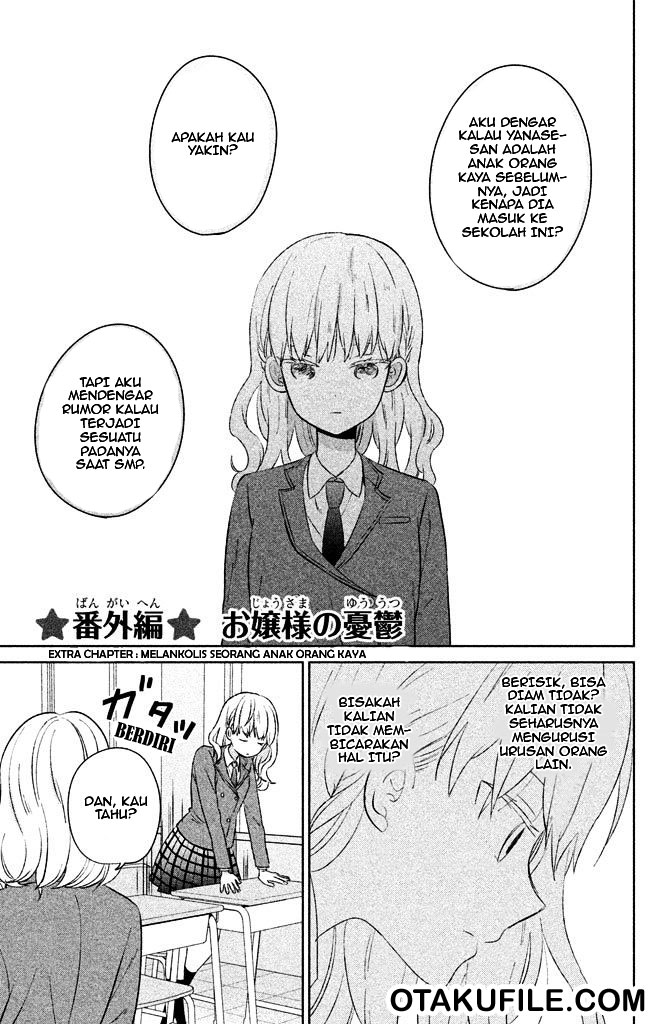 chikyuu-no-owari-wa-koi-no-hajimari - Chapter: 4.5