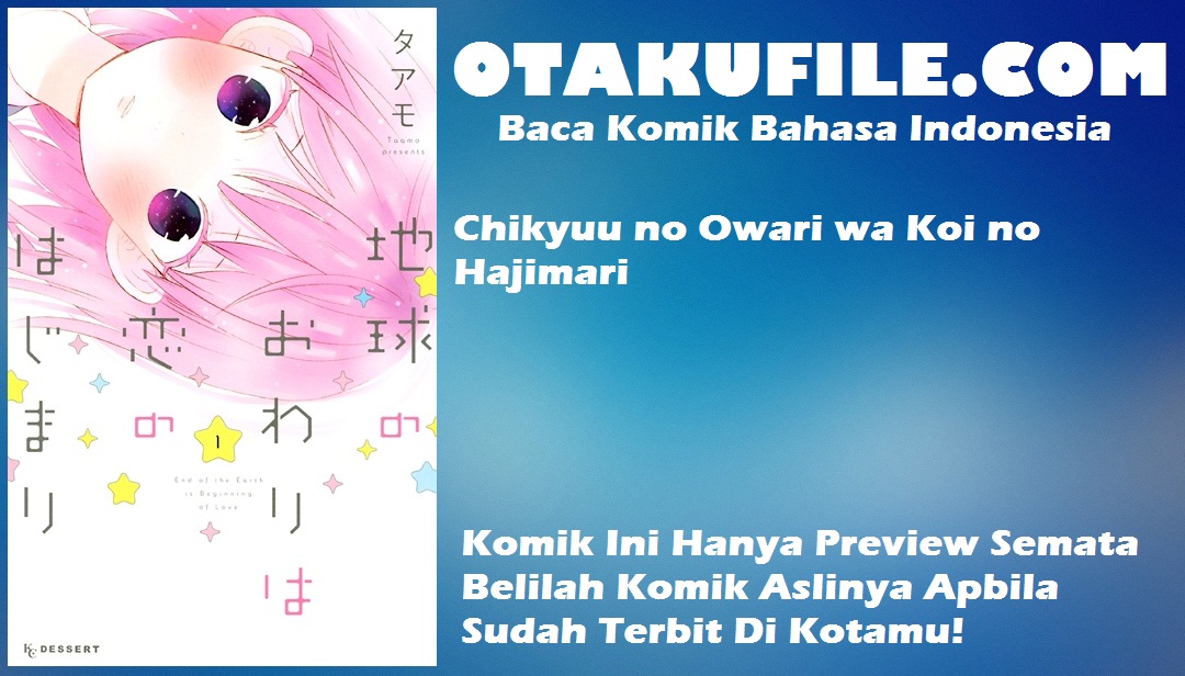 chikyuu-no-owari-wa-koi-no-hajimari - Chapter: 4.5