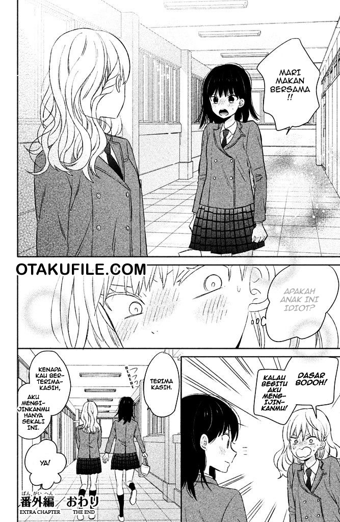 chikyuu-no-owari-wa-koi-no-hajimari - Chapter: 4.5