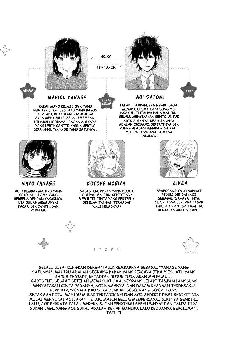 chikyuu-no-owari-wa-koi-no-hajimari - Chapter: 5