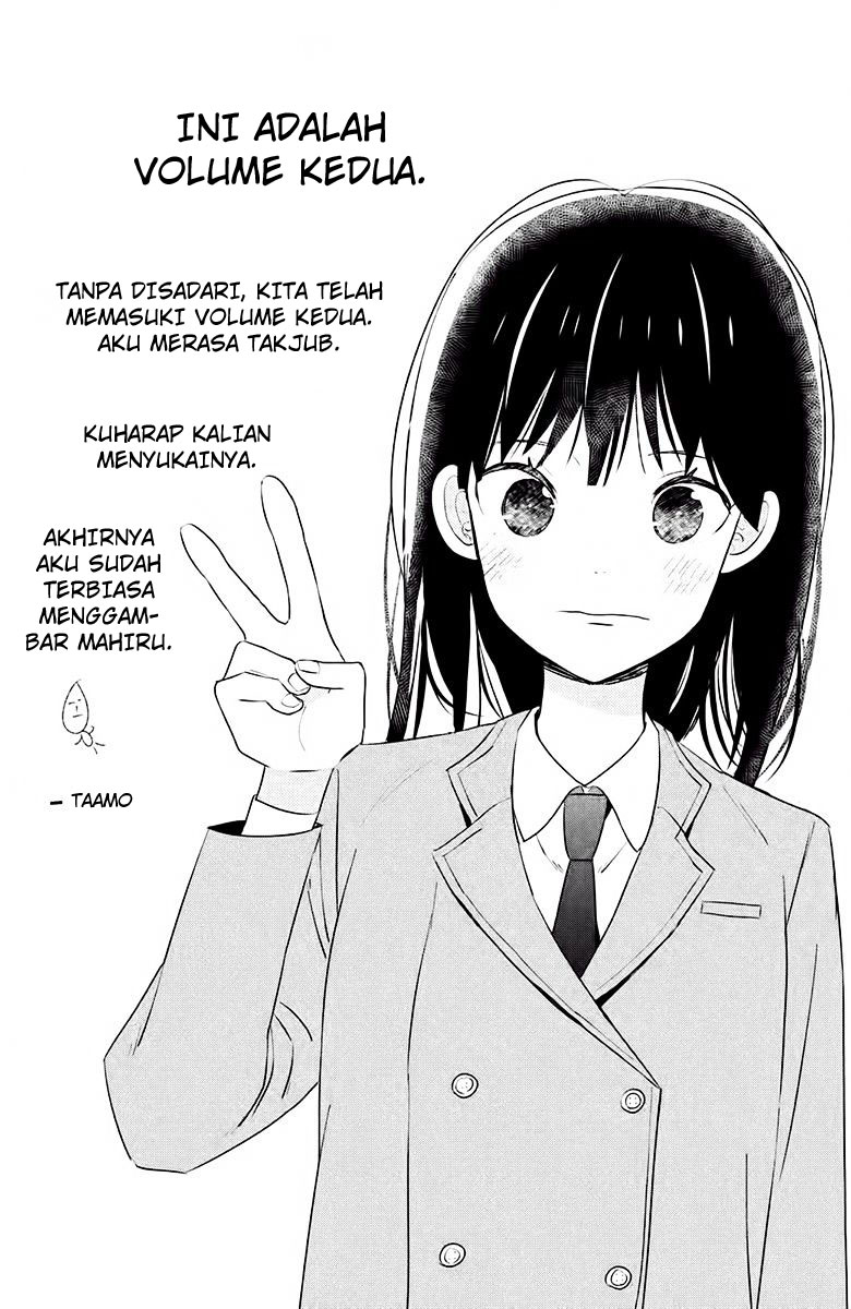 chikyuu-no-owari-wa-koi-no-hajimari - Chapter: 5