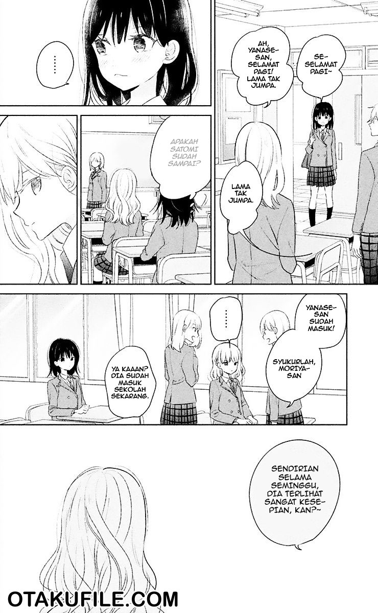 chikyuu-no-owari-wa-koi-no-hajimari - Chapter: 6