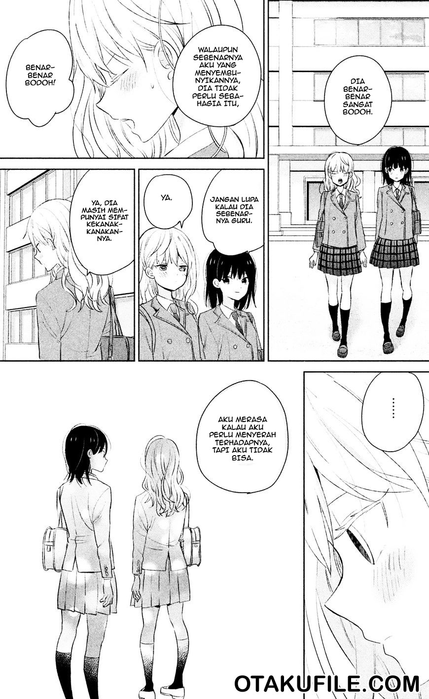 chikyuu-no-owari-wa-koi-no-hajimari - Chapter: 6