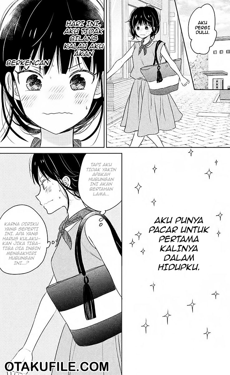 chikyuu-no-owari-wa-koi-no-hajimari - Chapter: 7